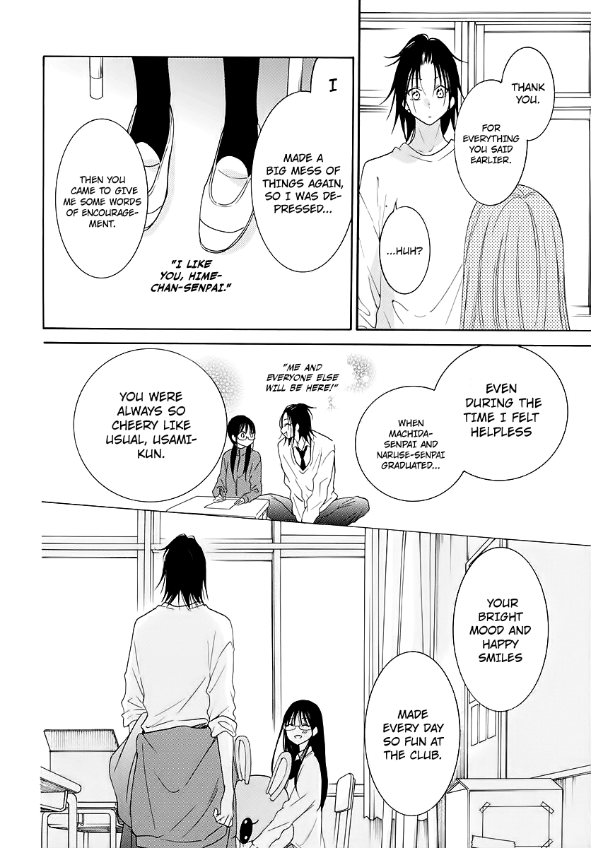 Namaiki Zakari, Chapter 116 image 18